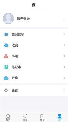 吉林省图书馆5