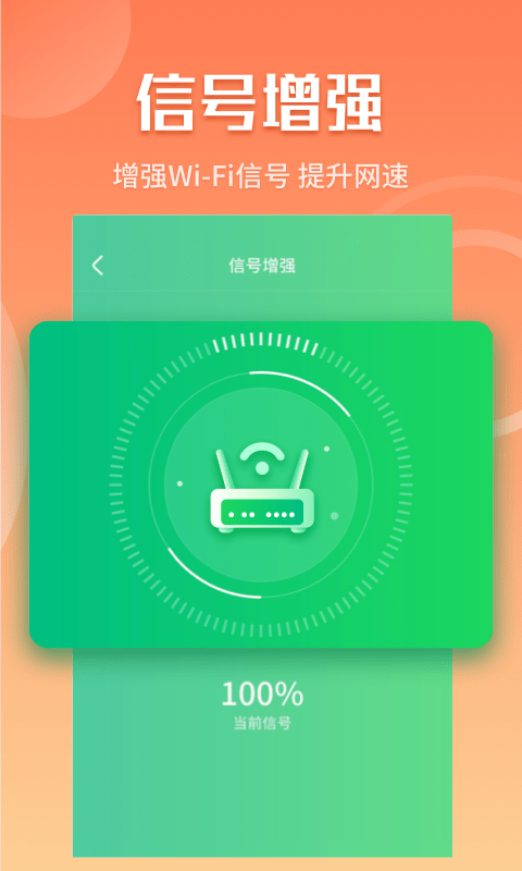闪电5G快连1