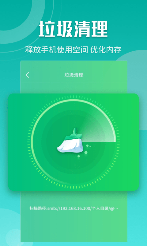 闪电5G快连3