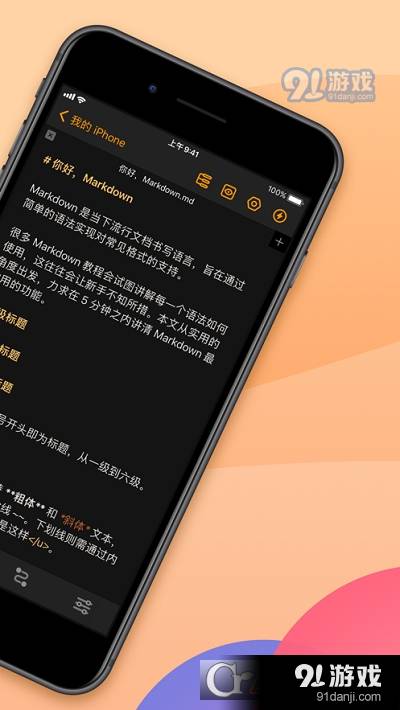 Taio终极文本处理4