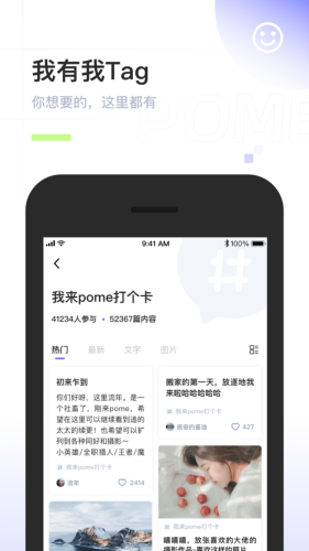 POME2