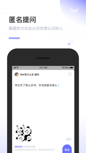 POME3