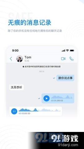 68视频聊天2
