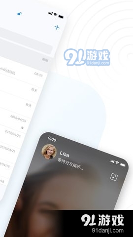 68视频聊天3