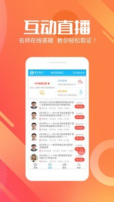 明卓网校1