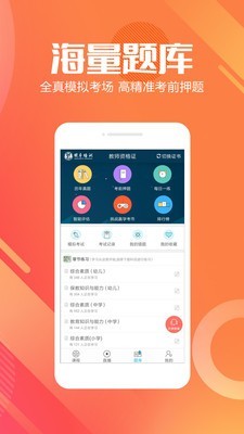 明卓网校3