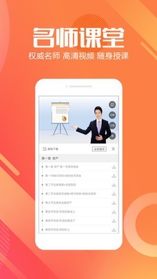 明卓网校4