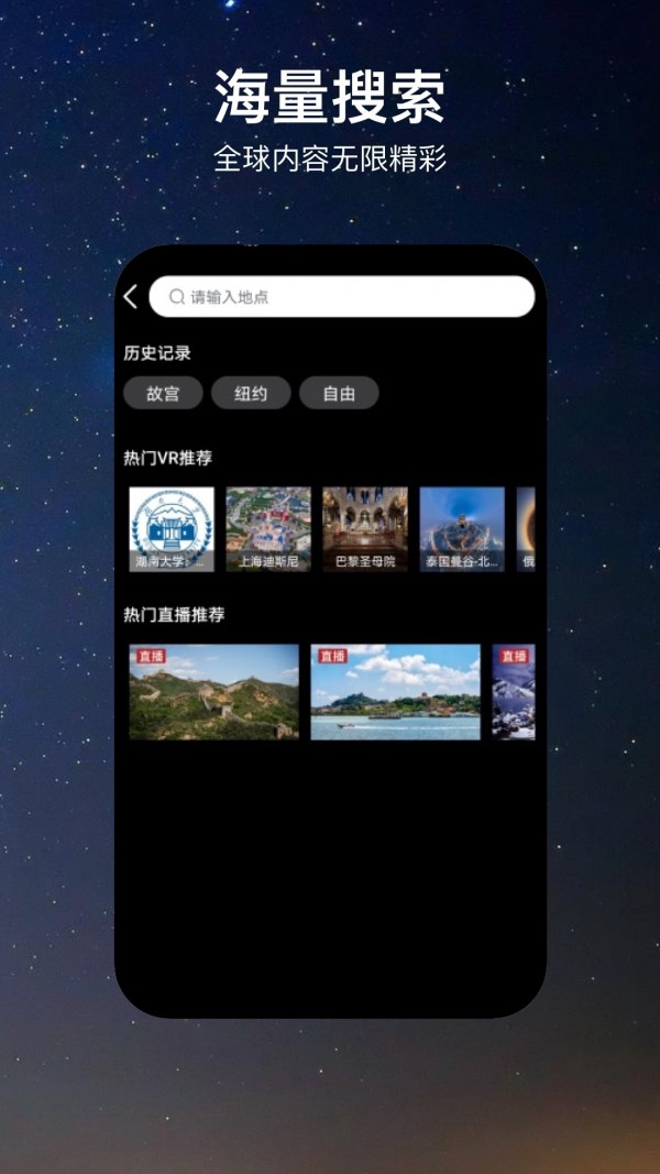一个地球3