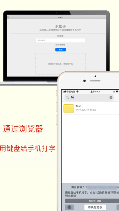奇妙盒子(软件制作)1