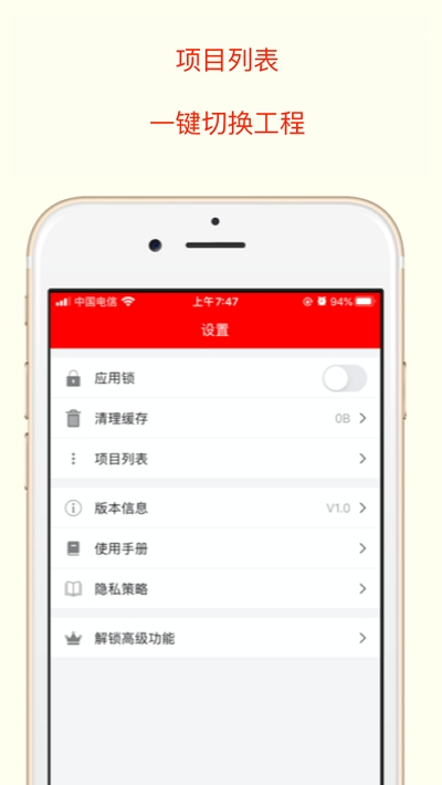 奇妙盒子(软件制作)2