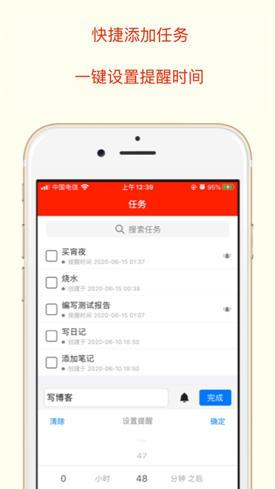 奇妙盒子(软件制作)3
