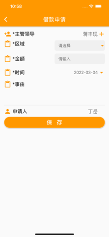AI未来4
