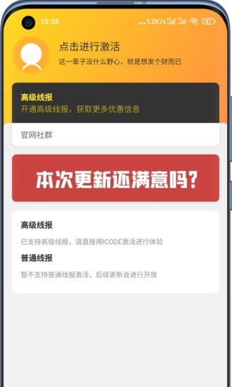 好物神单5
