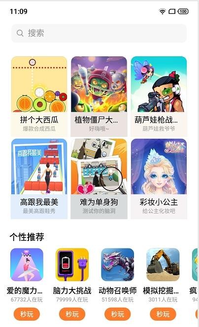 UP盒子1