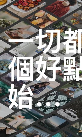 pinterest平台1