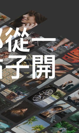 pinterest平台2