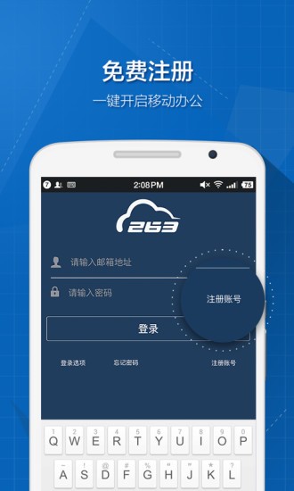 263云通信1