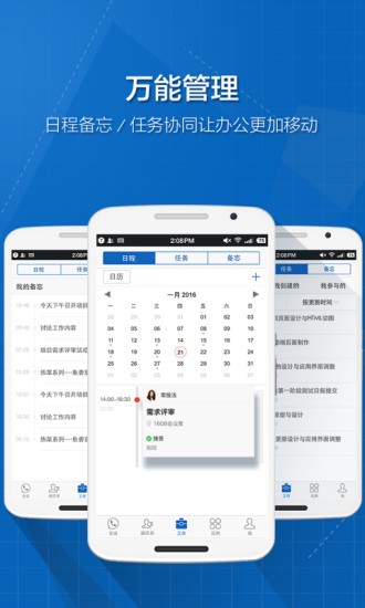 263云通信2