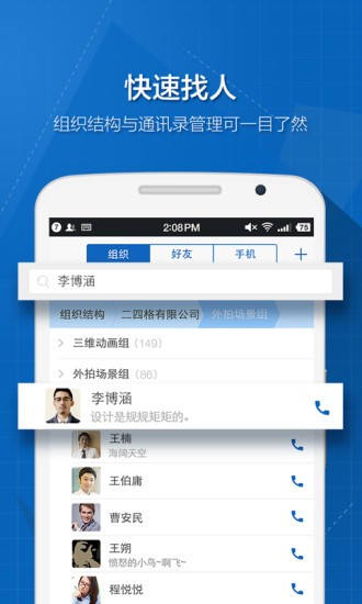263云通信3