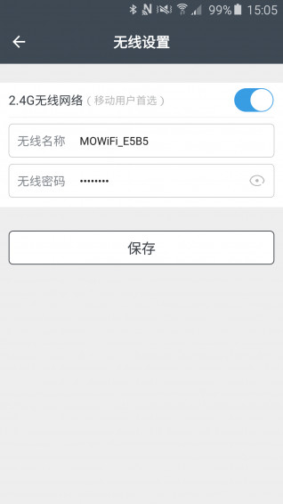摩路由2