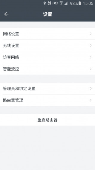 摩路由4
