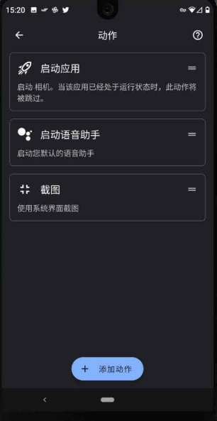双击背部2
