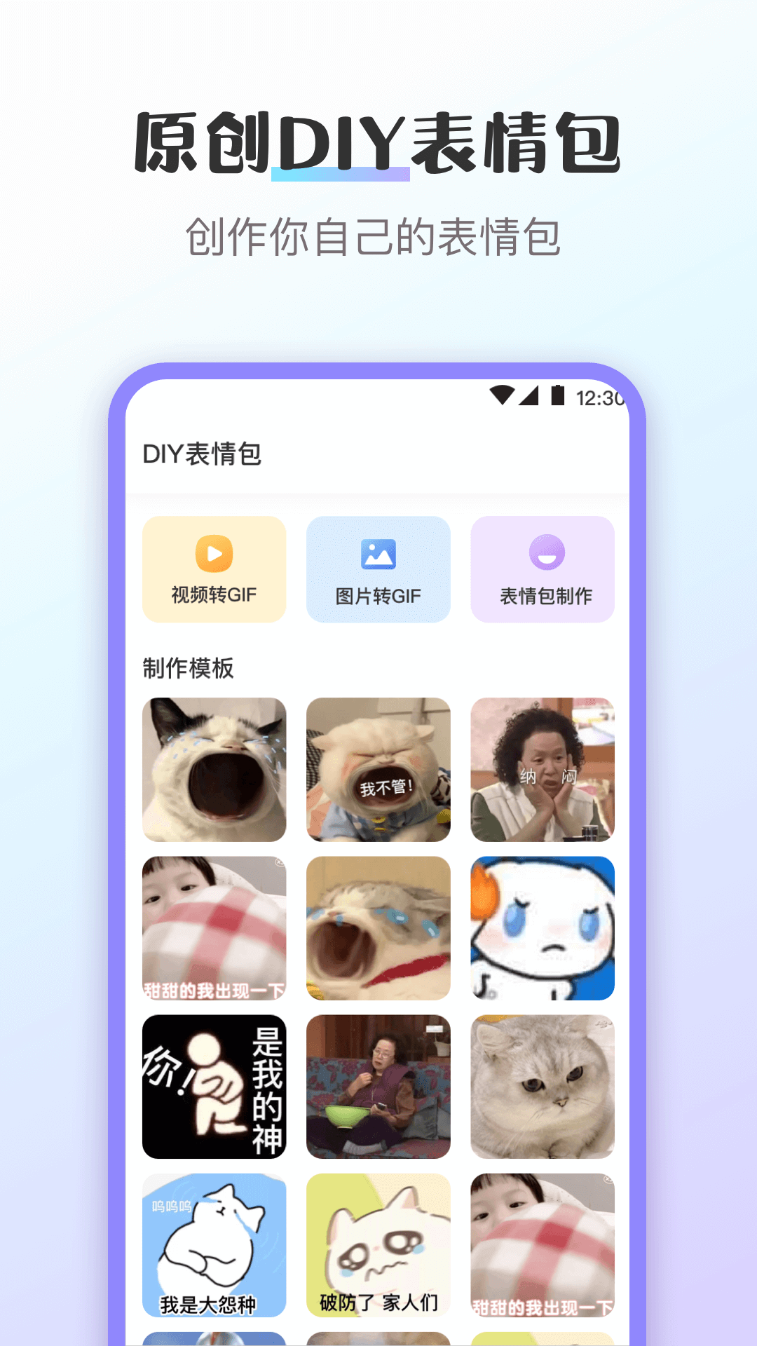 换图标应用隐藏4