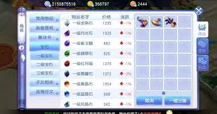 桃花源记手游瀚海扬帆玩法是什么