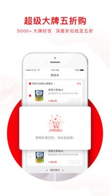安选3