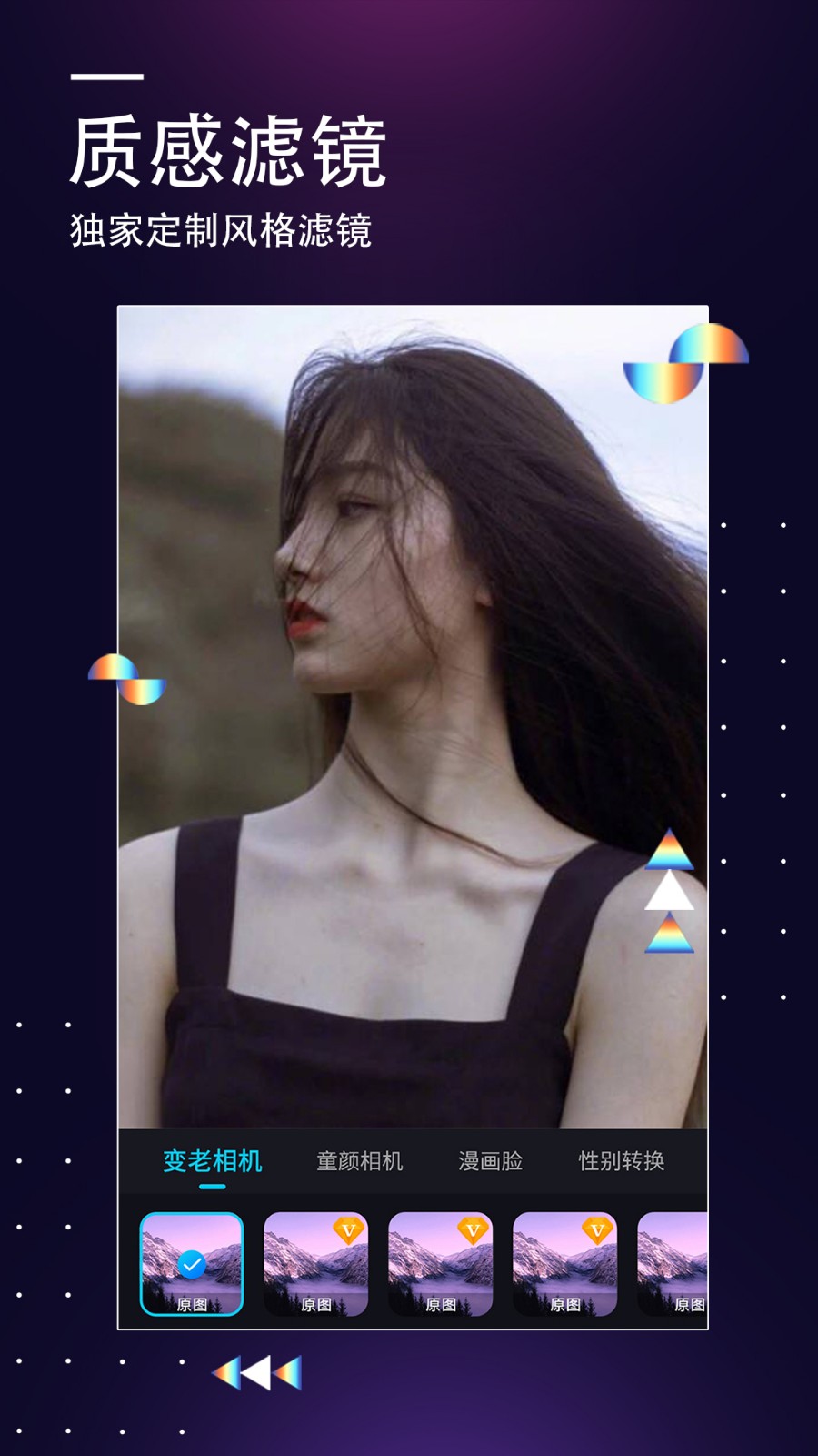 一键p图大师1