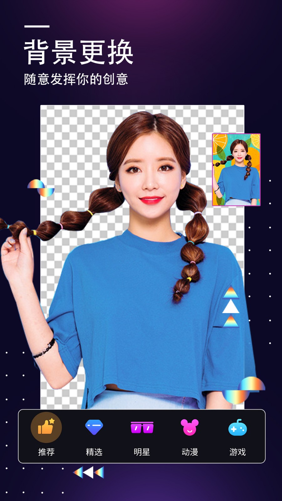 一键p图大师3