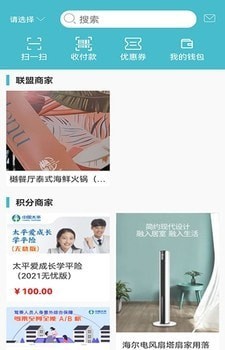 刷刷返1