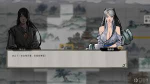 鬼谷八荒如何提升念力