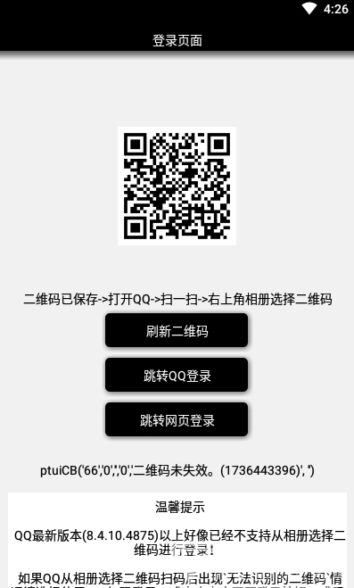 CF礼包助手一键领取(CF可领取礼包)V1.1 安卓最新版2