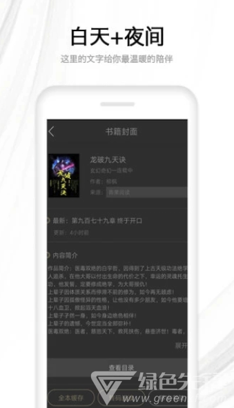 木瓜看书安卓版v9.0.1983