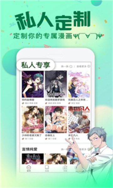 哈哈漫画1