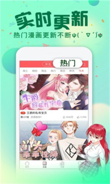 哈哈漫画3