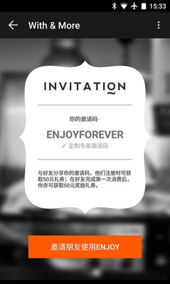 ENJOY3