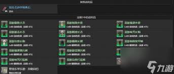 如何在最终幻想14的水晶世界中获取幻影亡灵法师宠物