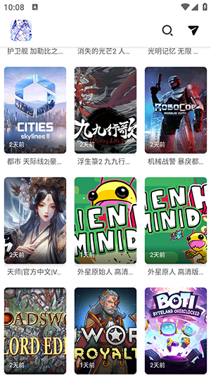 PC游戏盒1