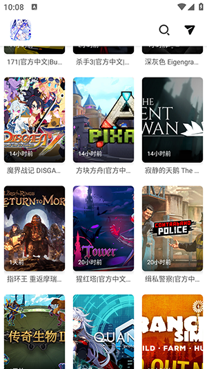 PC游戏盒2