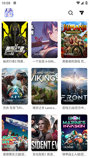 PC游戏盒3