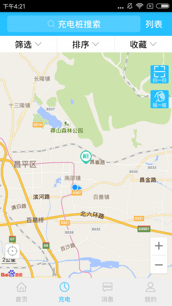 宁波绿捷1