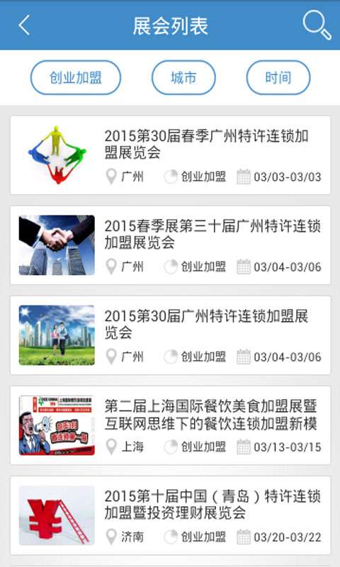 3158展会通3