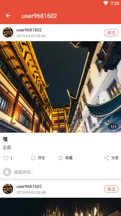 疆宝2