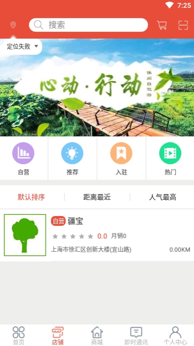 疆宝3
