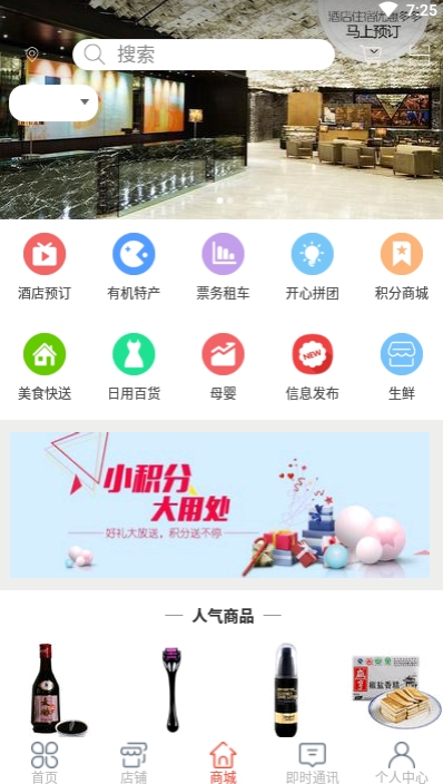 疆宝4