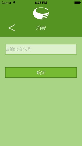 三鼎家政支付系统1