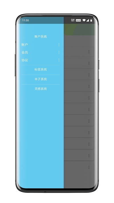 WhatToDo1