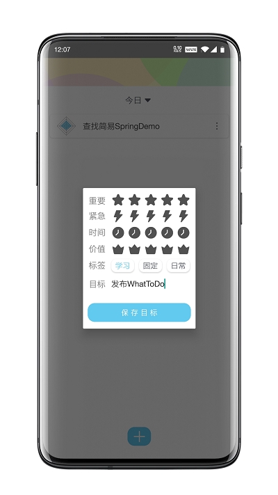 WhatToDo3